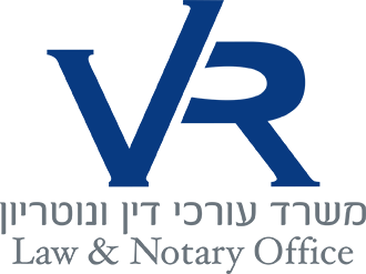 ורדה רוזנטל - משרד עו"ד ונוטריון